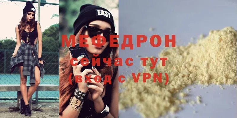 даркнет как зайти  Качканар  МЕФ VHQ  OMG ссылка 